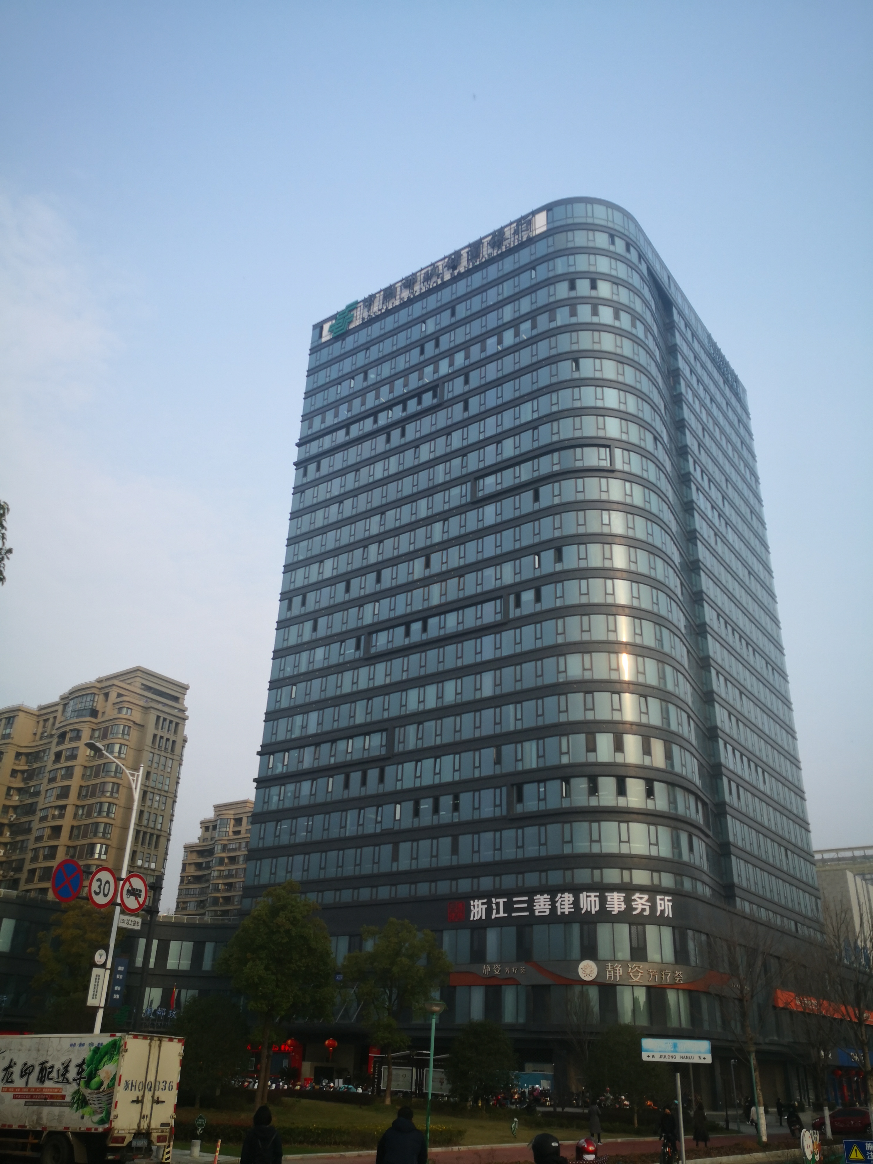 拥有现代化办公楼,位于衢州市柯城区白云中大道9号慧谷大厦三楼. /p>