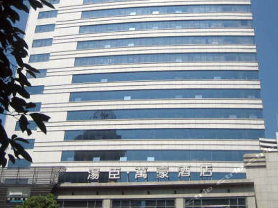 常德汤臣万豪酒店