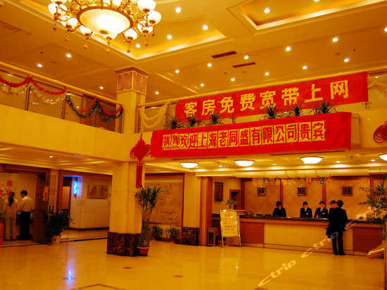 宁波通途苑宾馆