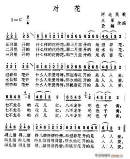 卓依婷的曲谱_卓依婷小时候图片