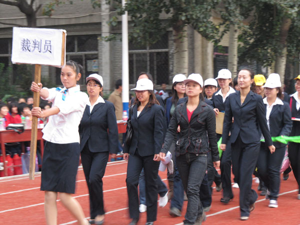 临汾市第五中学校