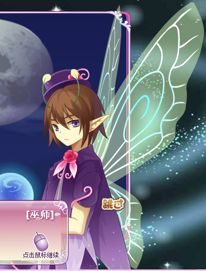 《 a target="_blank" href="/item/小花仙/6666708" data-lemmaid="