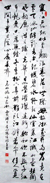 pnlwa">李向阳,著名 a target="_blank" href="/item/书法家/1242244"