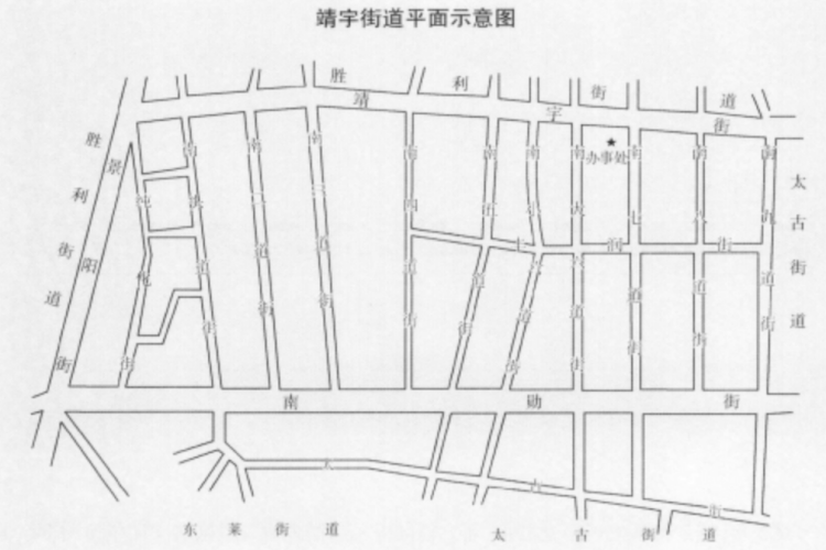 靖宇街道平面示意图(2003年)