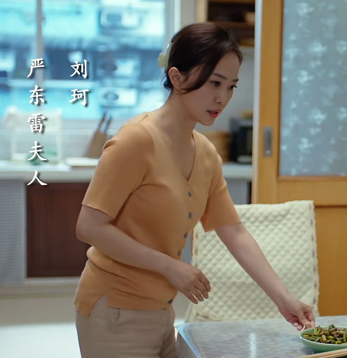 刘珂