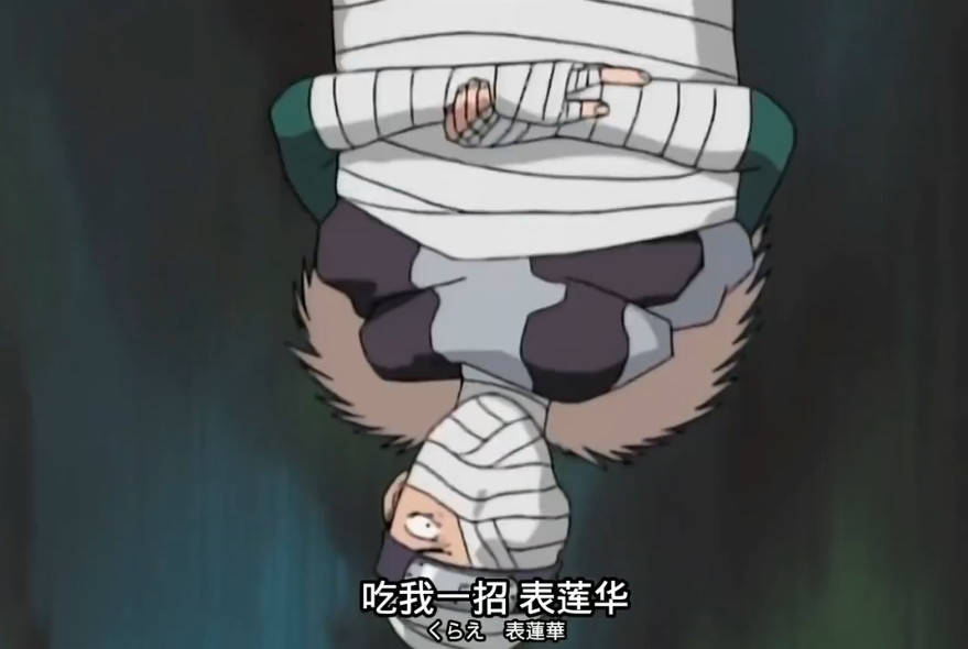 k5zojy">表莲华是《 a target="_blank" href="/item/火影忍者/8702"