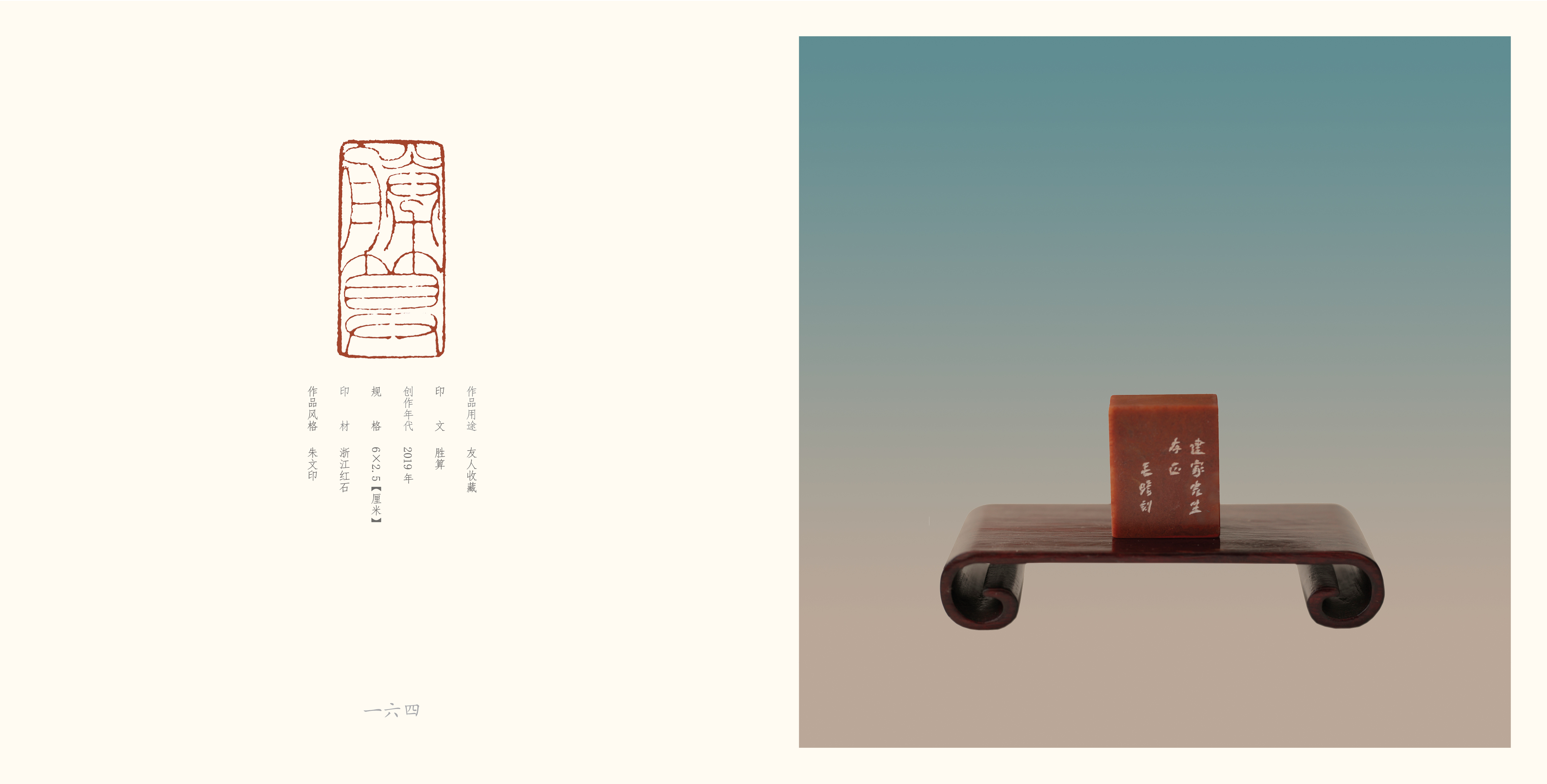 id="svyywyxzhx4k">毛远志,男,湖北省麻城市人,1965年出生,著名书法家