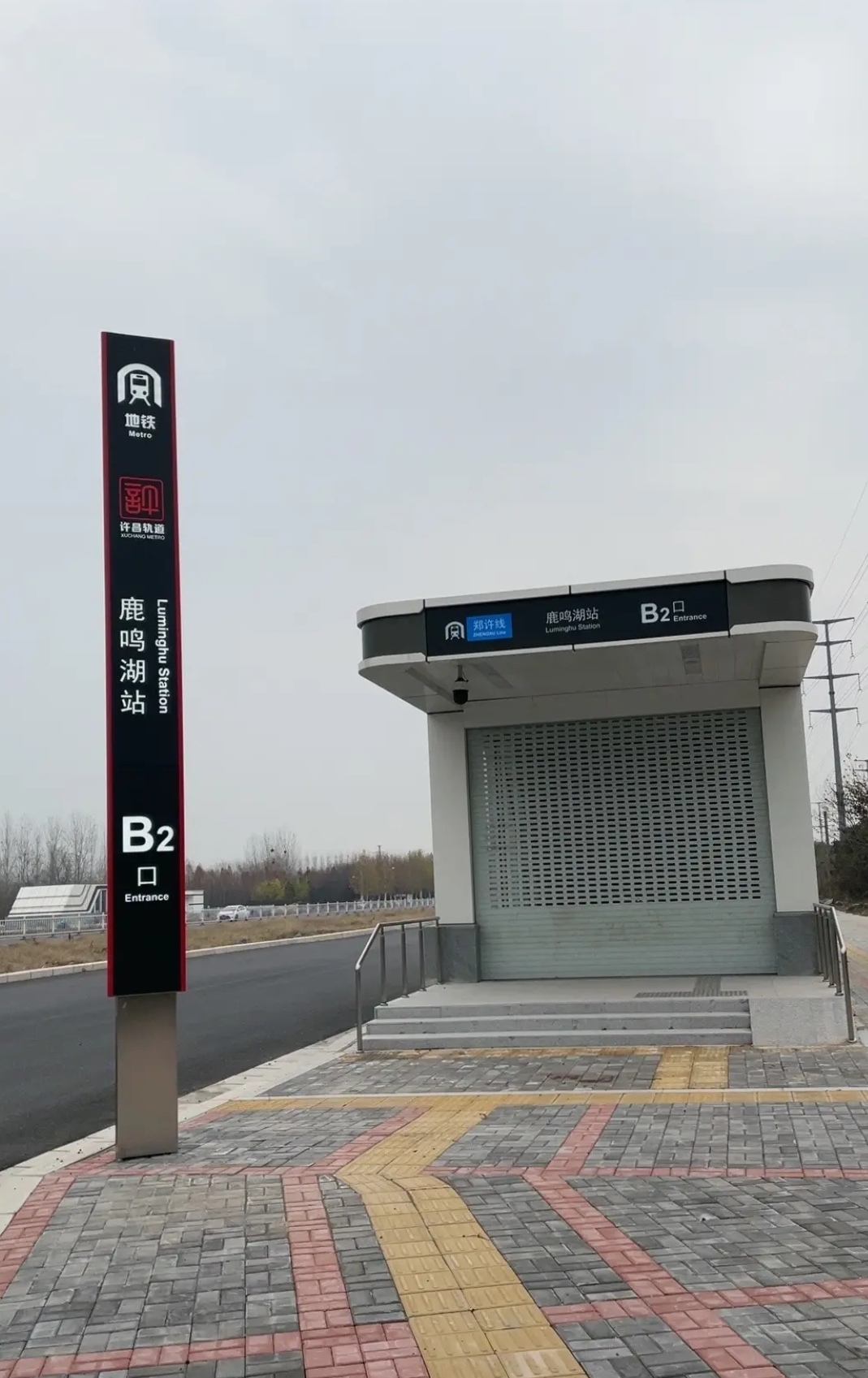  /p> p>截至2022年12月2日,许昌轨道交通共一条线路在建,为许昌轨道