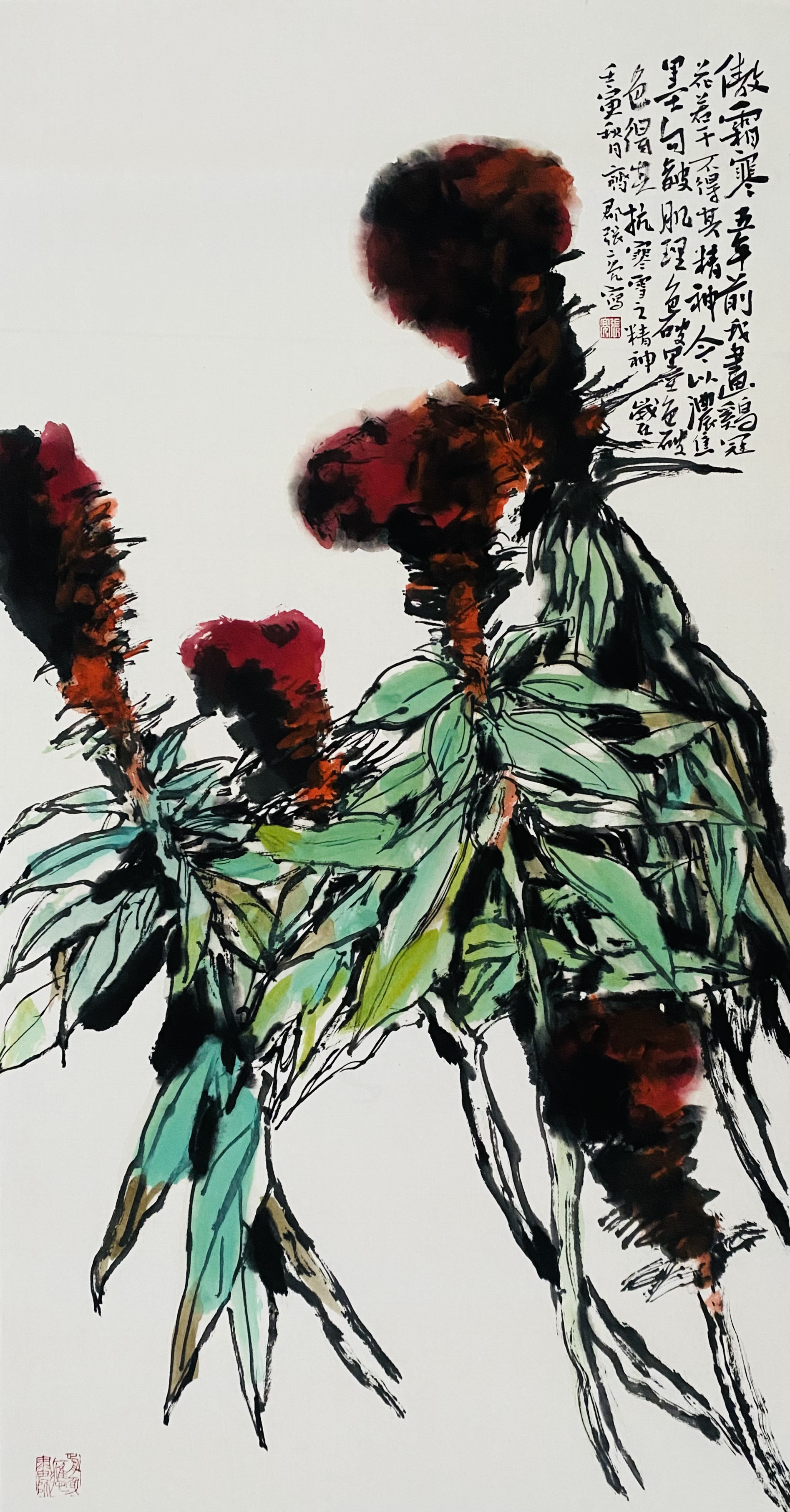 中国写意花鸟画主题性创作研究会副会长,山东省美术家协会会员,山东省