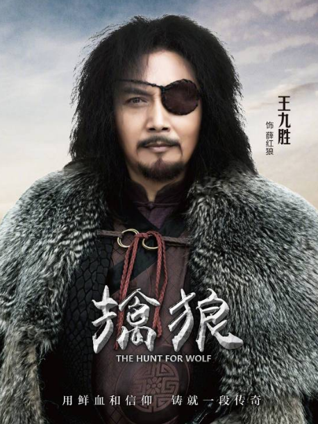  p data-id="tpgvfmpr6xhu">    薛红狼,红色革命剿匪剧《 a target="