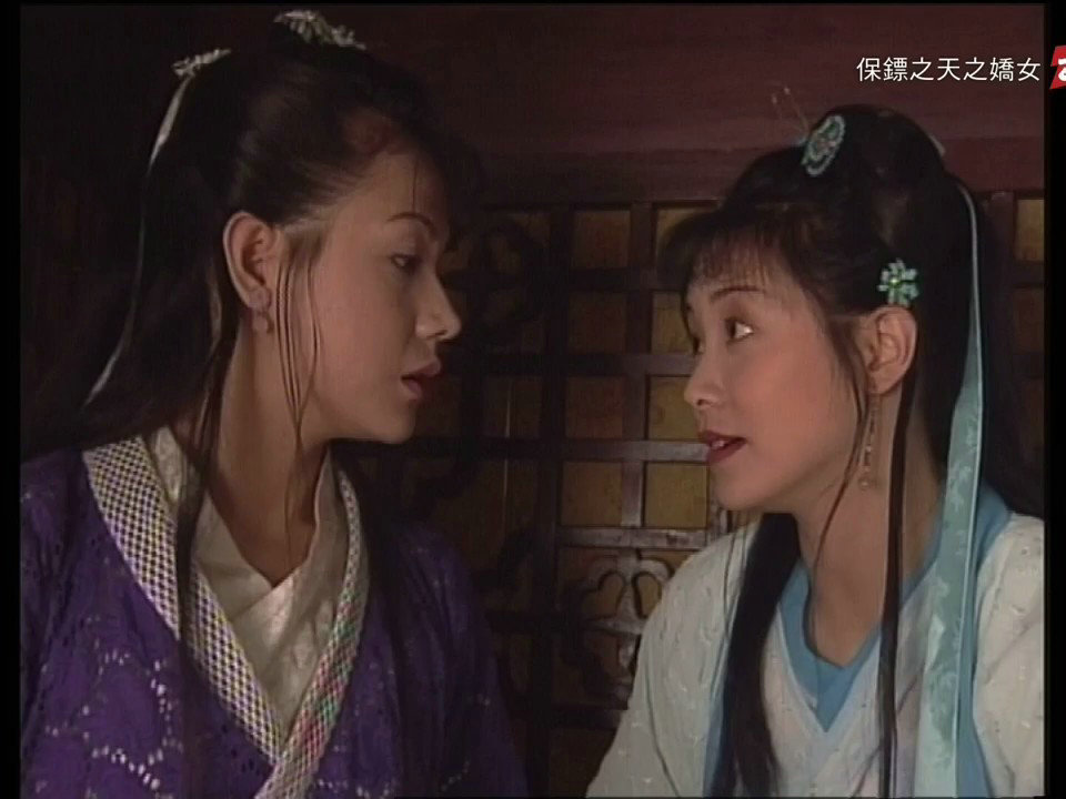 保镖之天之娇女