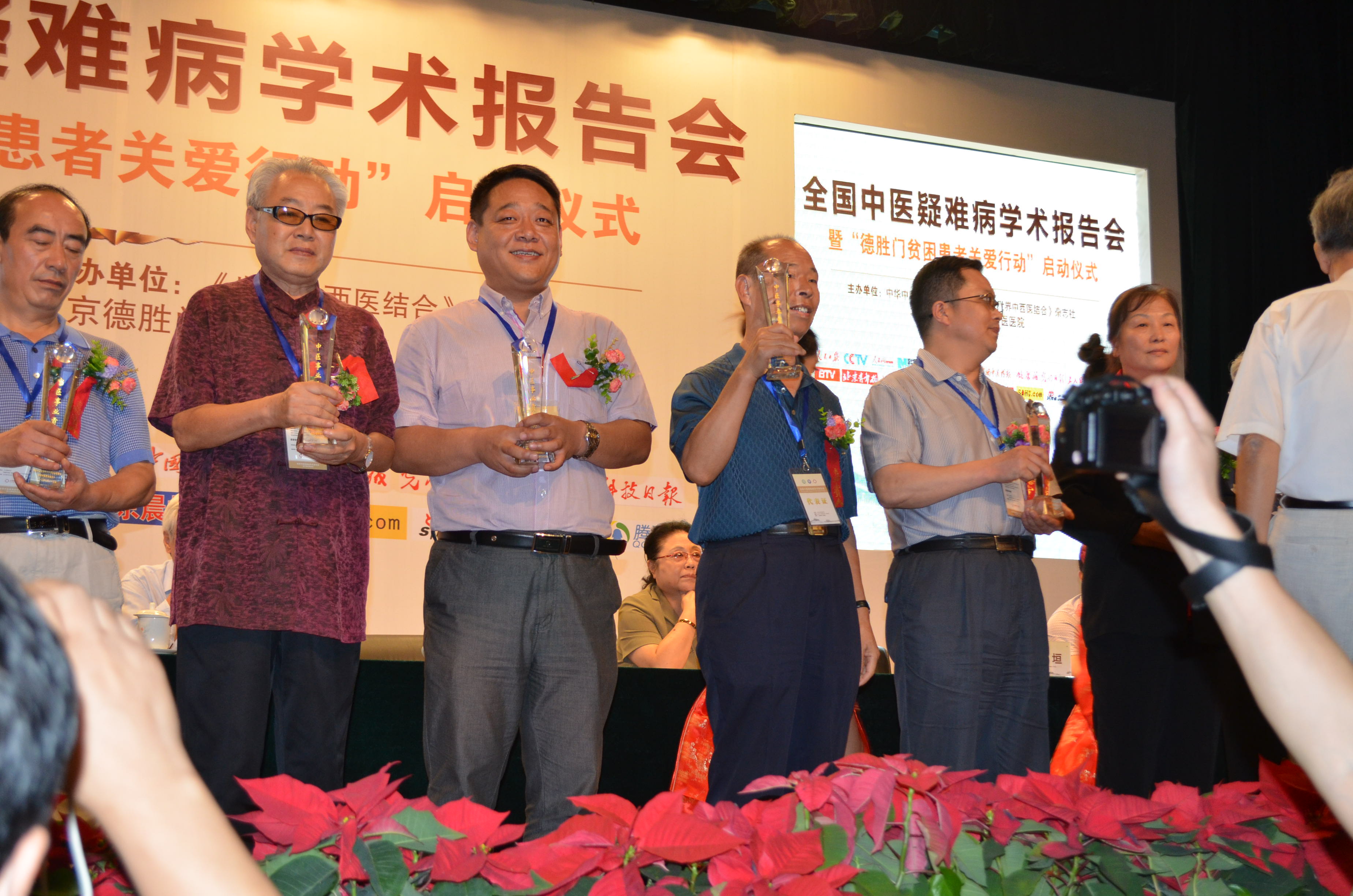 包含北京同仁醫院、朝陽區國醫大師黃牛掛號，隨便點名用實力說話的詞條