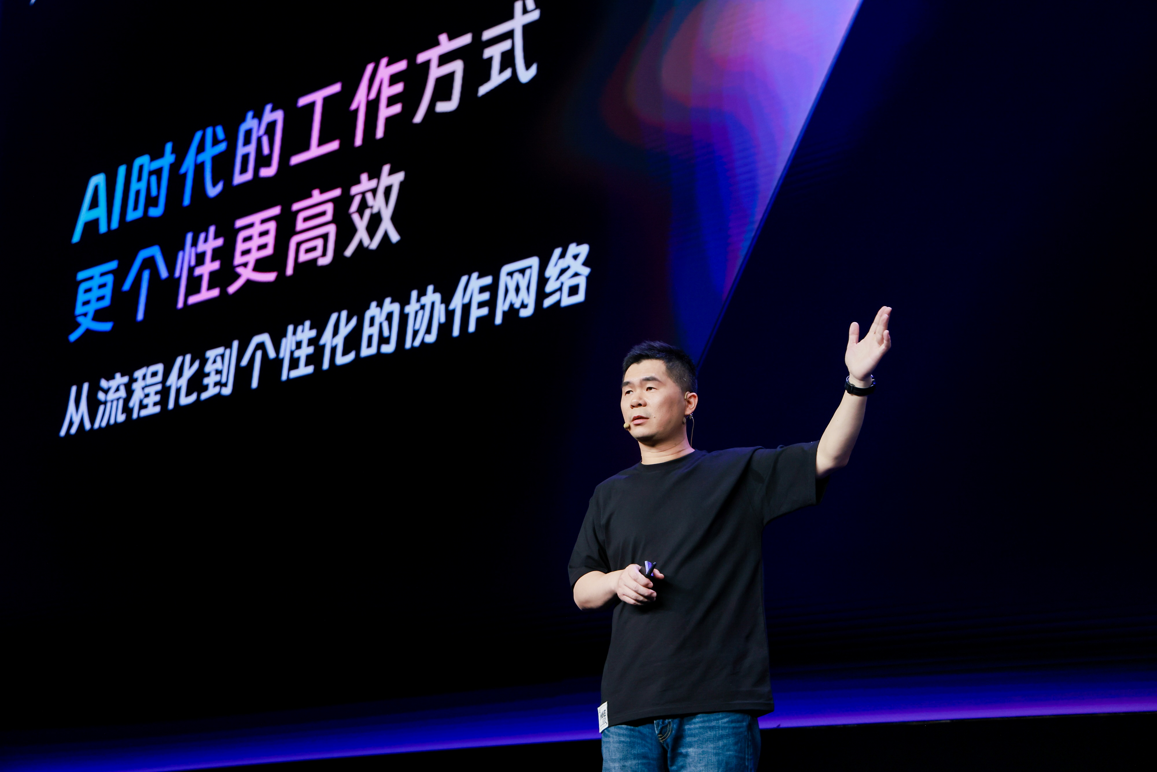 id="swjtu4nylyhi">叶军,花名不穷,现任阿里巴巴集团副总裁,钉钉总裁