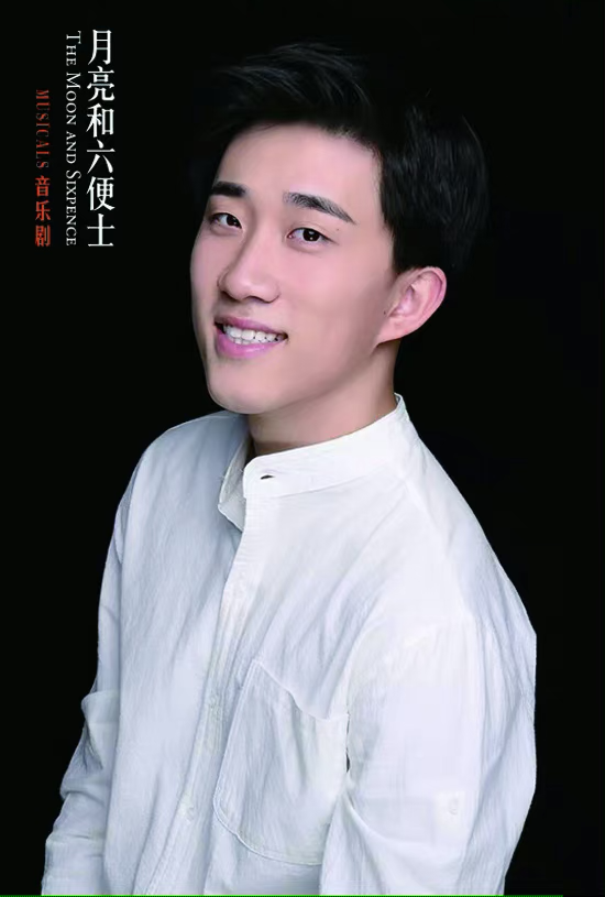  p data-id="tegxo5uaxsqt">周可人,1995年9月27日出生于上海, span