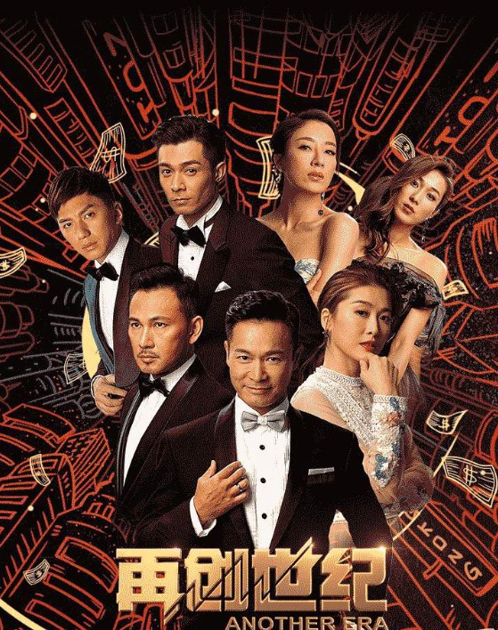 Icdrama tvb on sale