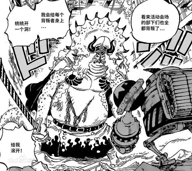 又称"满筛笹木",日本漫画《 a target="_blank" href="/item/海贼王