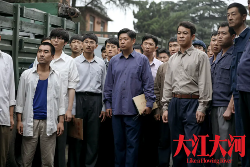 大江大河（2018年至2023年孔笙、黄伟等人执导的电视系列剧）_百度百科