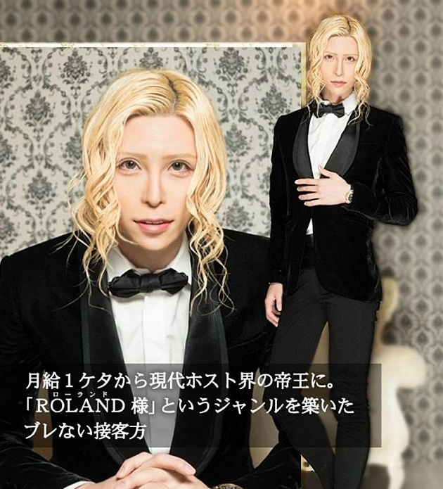 越前龙马出门接客樱木花道给你倒水日本牛郎的花式拉客