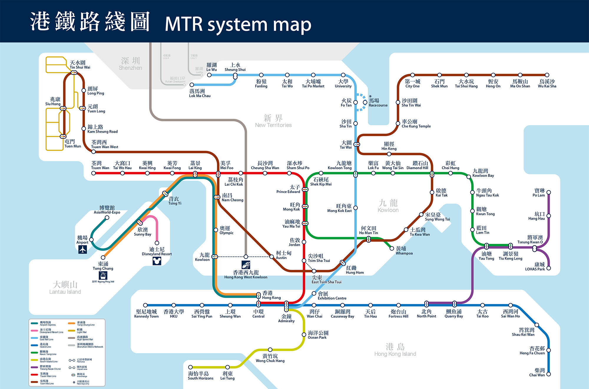 由九广铁路与香港地铁合并而成,是 a target="