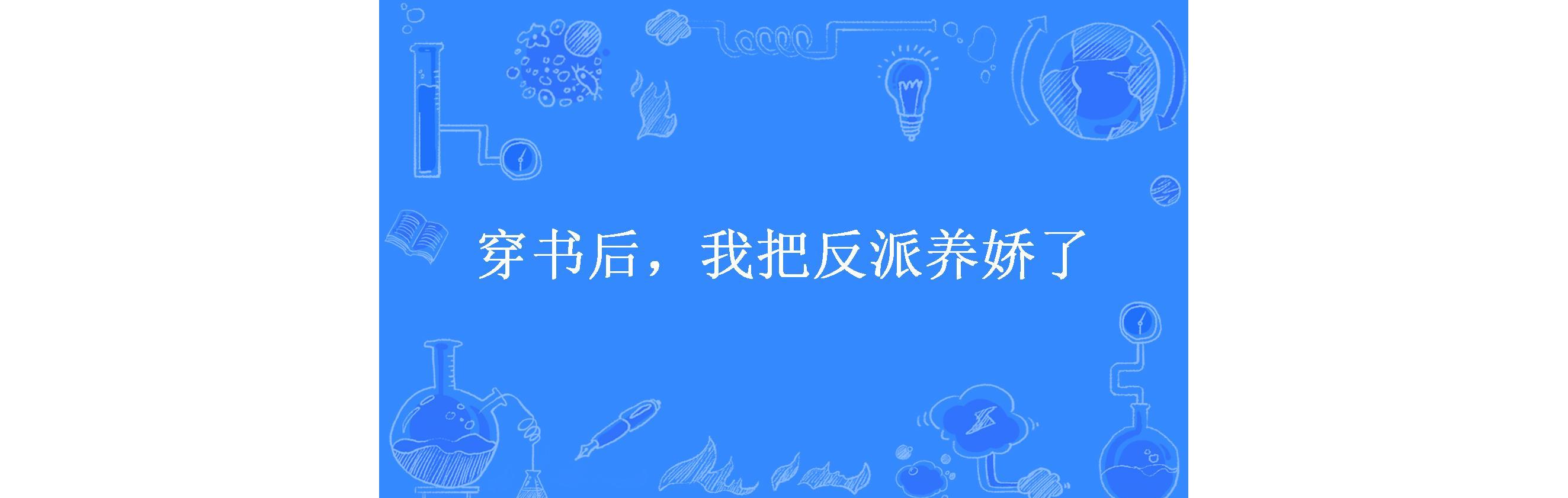 包含南知微季沉淮小说网站的词条