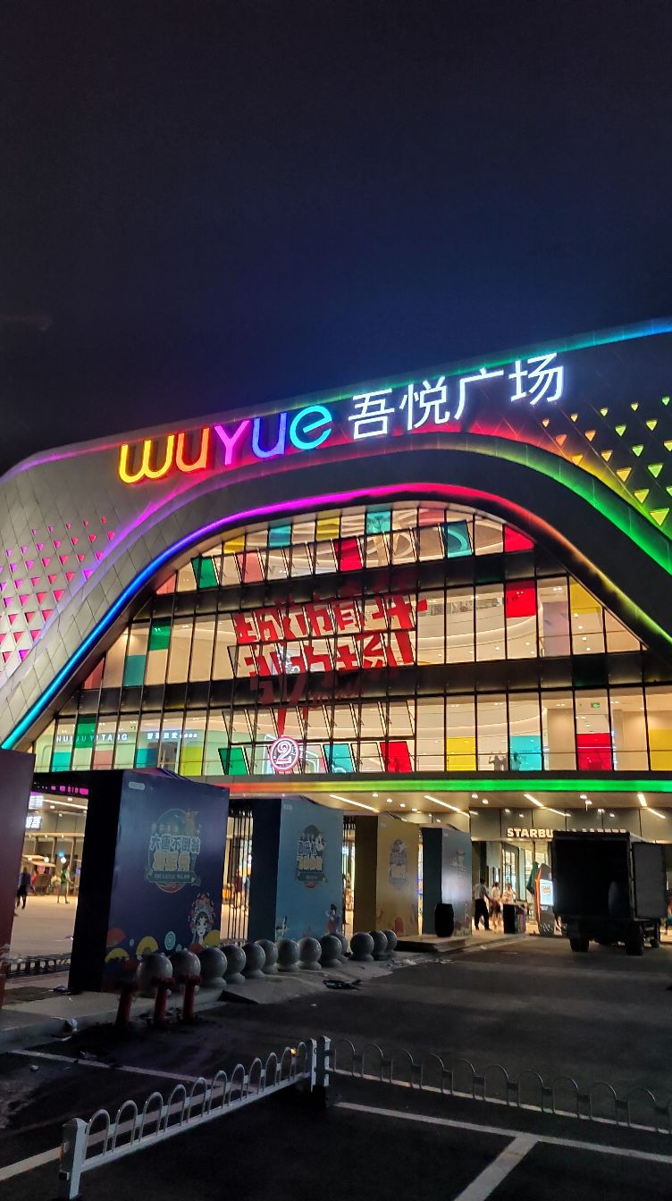  p>江苏省泗洪县吾悦广场是由新城控股集团投资50亿元建设,规划建筑