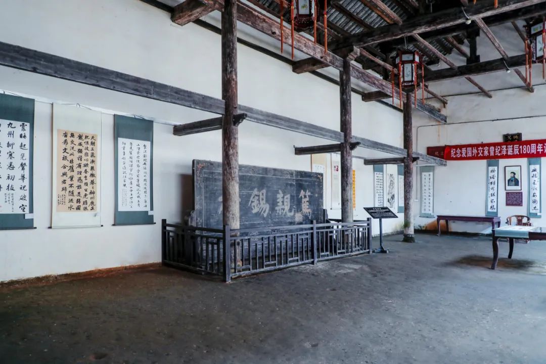 data-id="u4ikluaoczka">富厚堂,原称八本堂,又名毅勇侯第,是曾国藩的