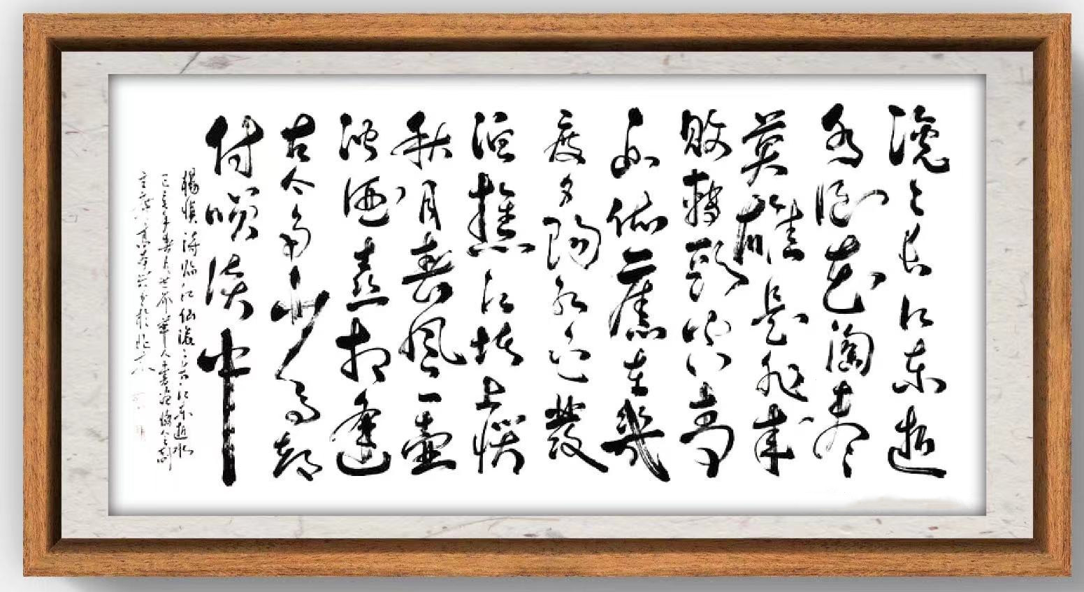  p>高本兴,男,汉族,世界华人书画家协会副会长,中