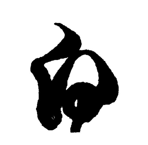 白