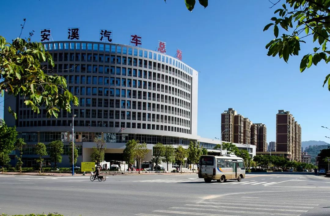 安溪汽车总站
