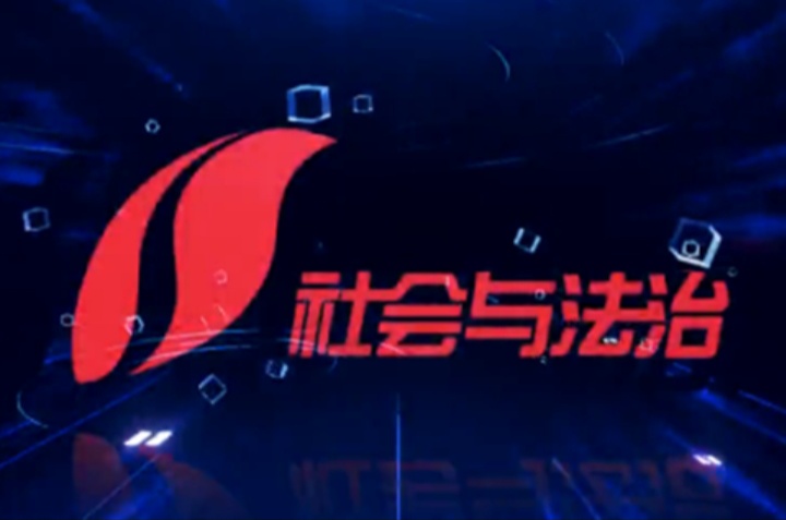 山西科教频道