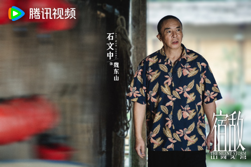 宿敌（2024年奇道执导的国安反谍剧）_百度百科