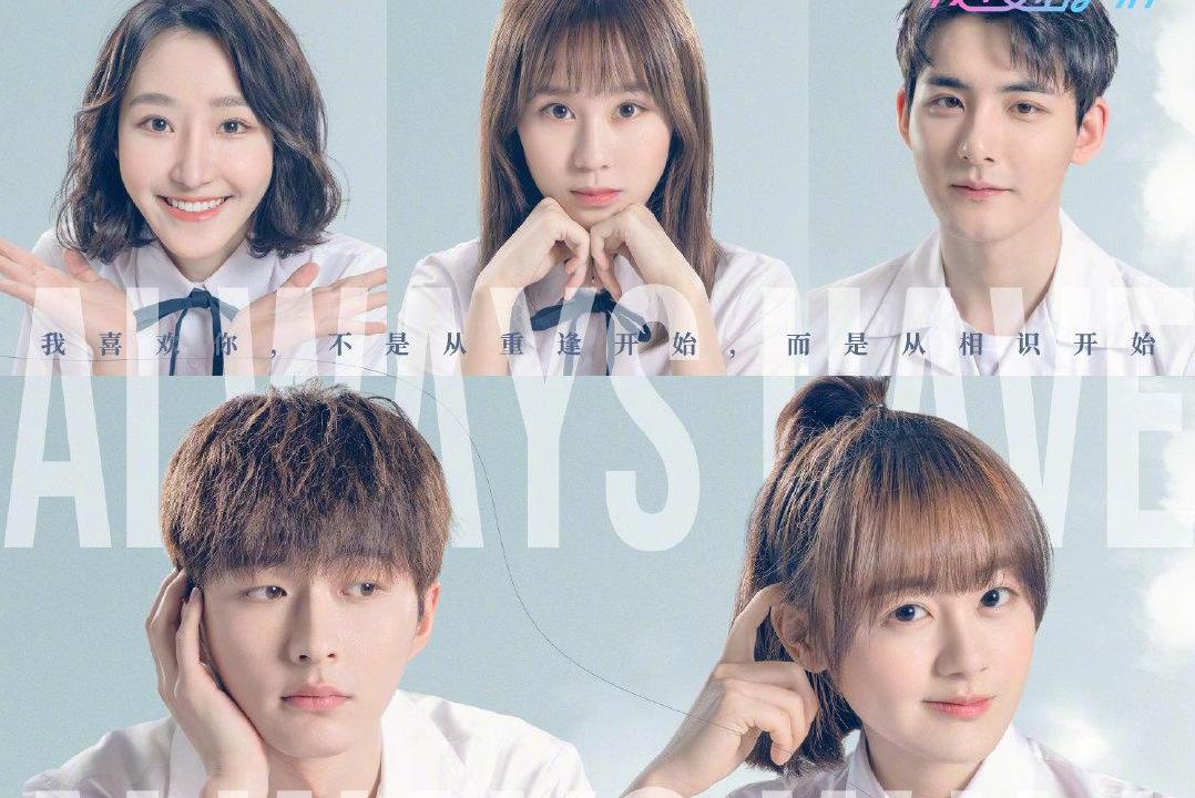 原来时光都记得