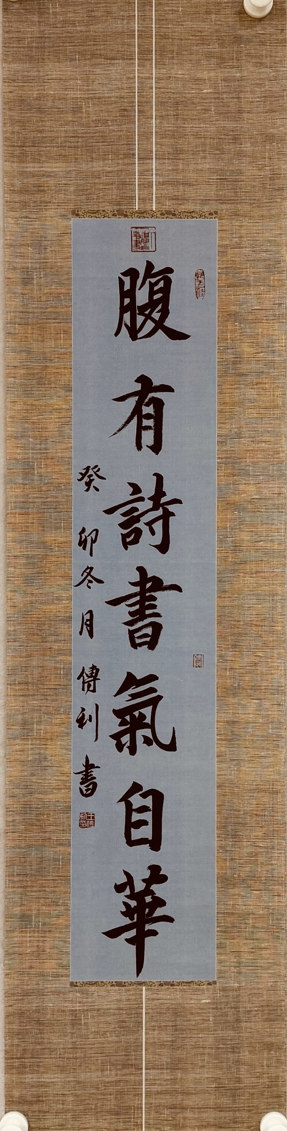 data-id="u0n1a3vi9abb">王传利, span class="psl-tag">国家一级书法