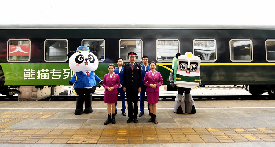 列车 i>(简称:熊猫专列) /i>,是由中国铁路成都局集团有限公司运营的