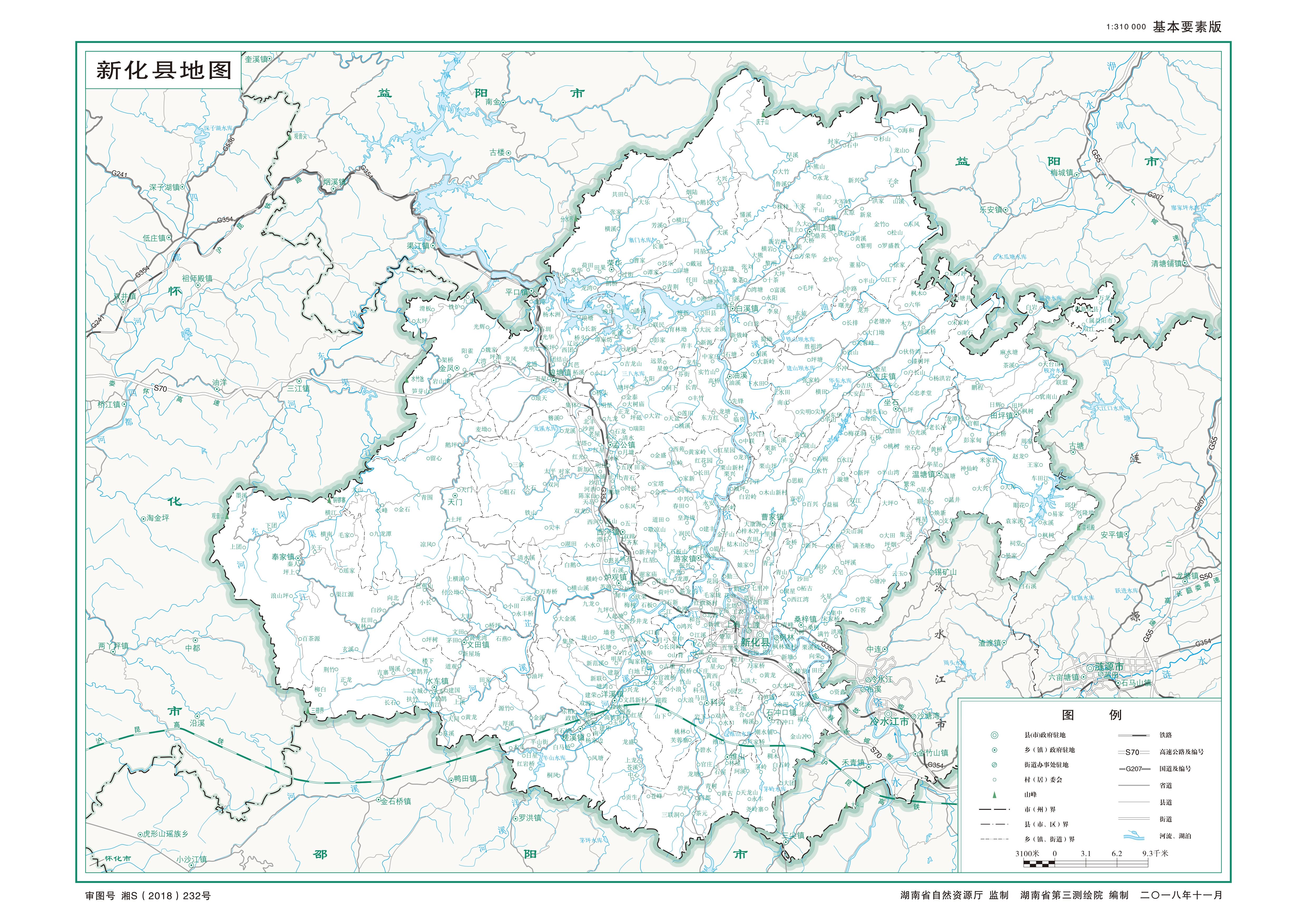 p>新化县,古称 a target="_blank" href="/item/梅山/15024869" data