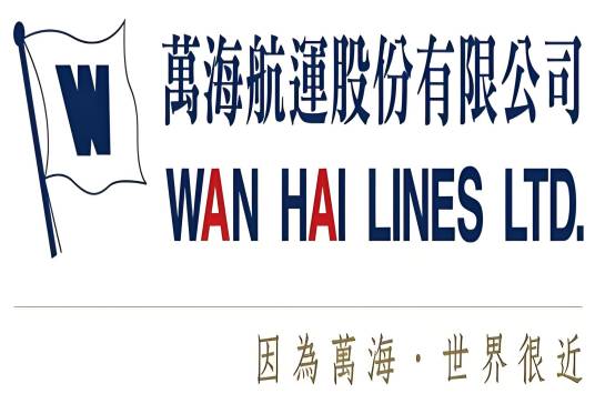 万海航运_百度百科
