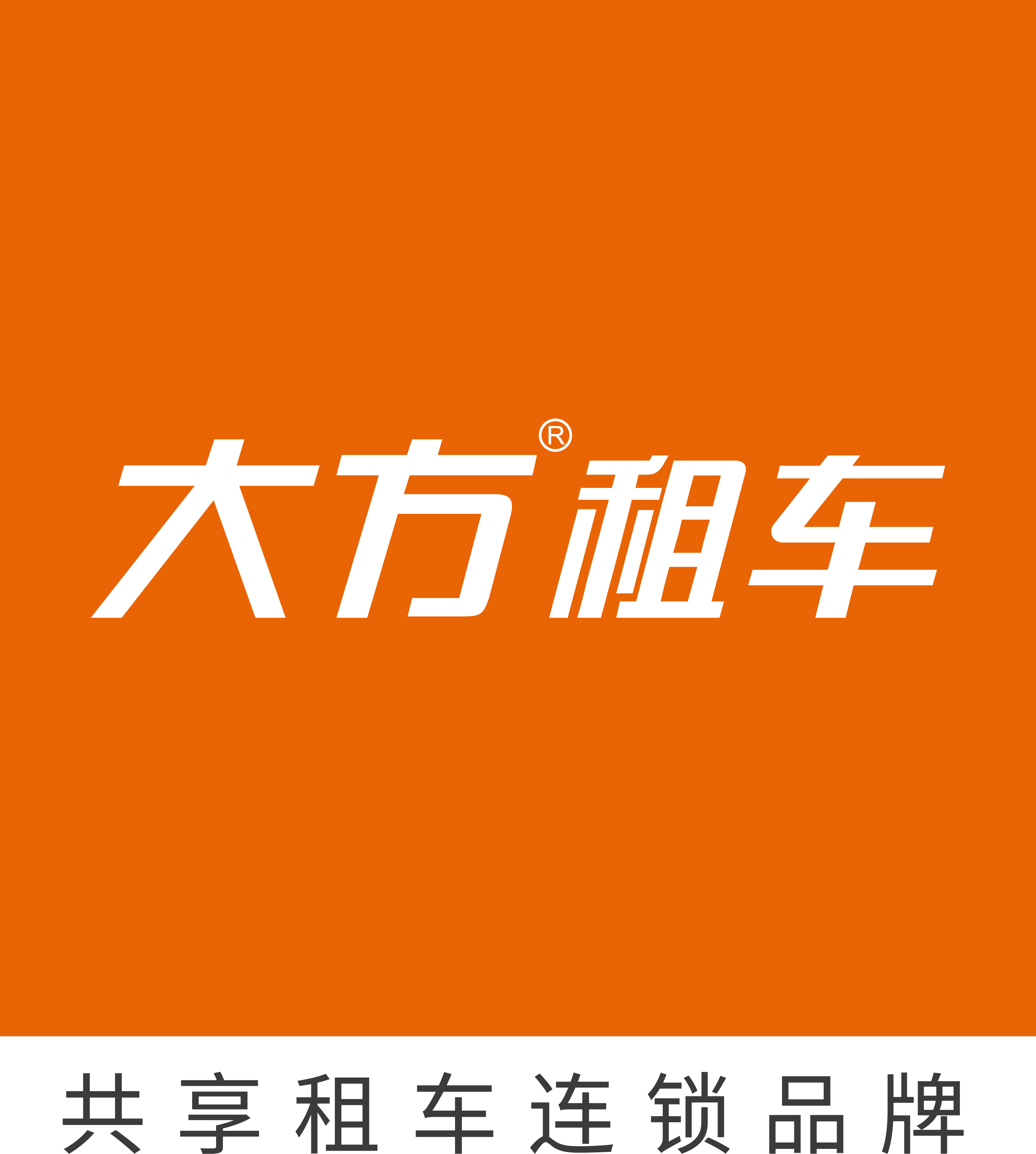  p>大方租车(武汉大方汽车租赁有限公司)创立于2011年3月 sup data