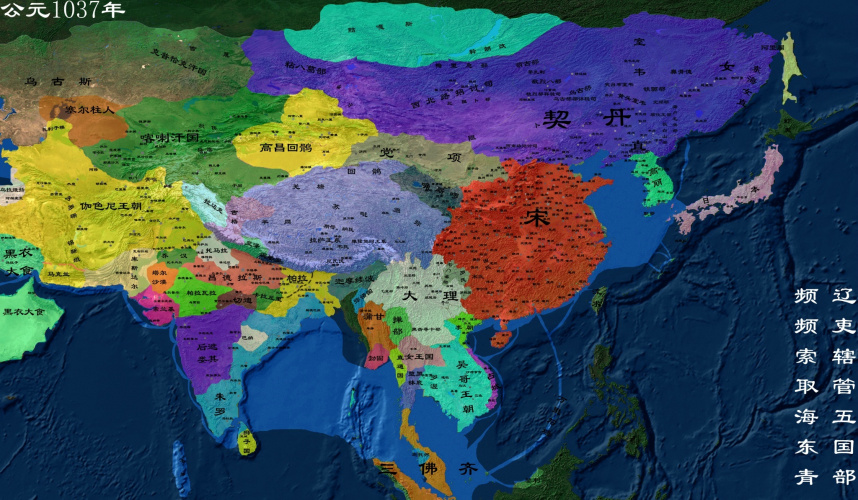 公元1037年北宋地图