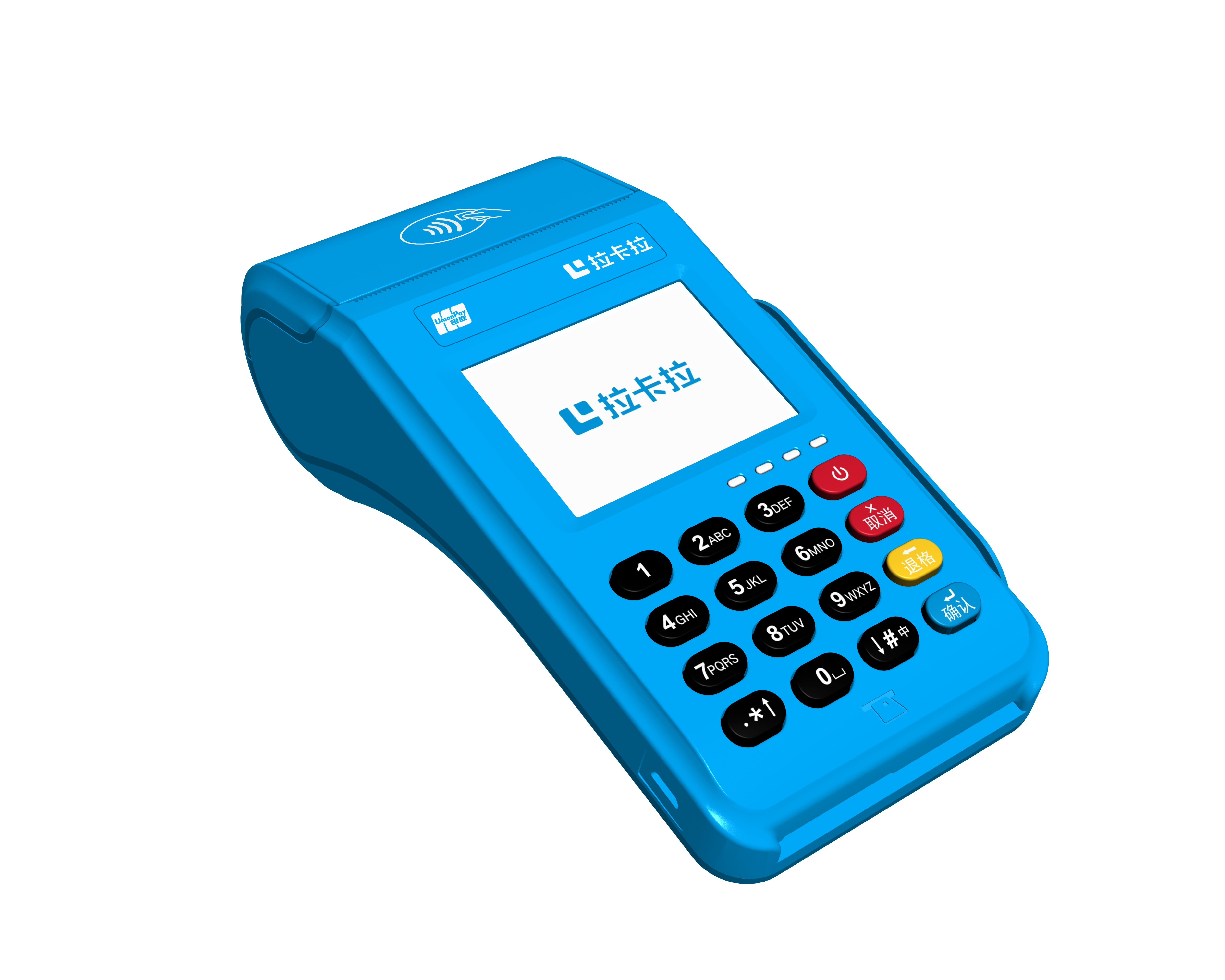 拉卡拉pos