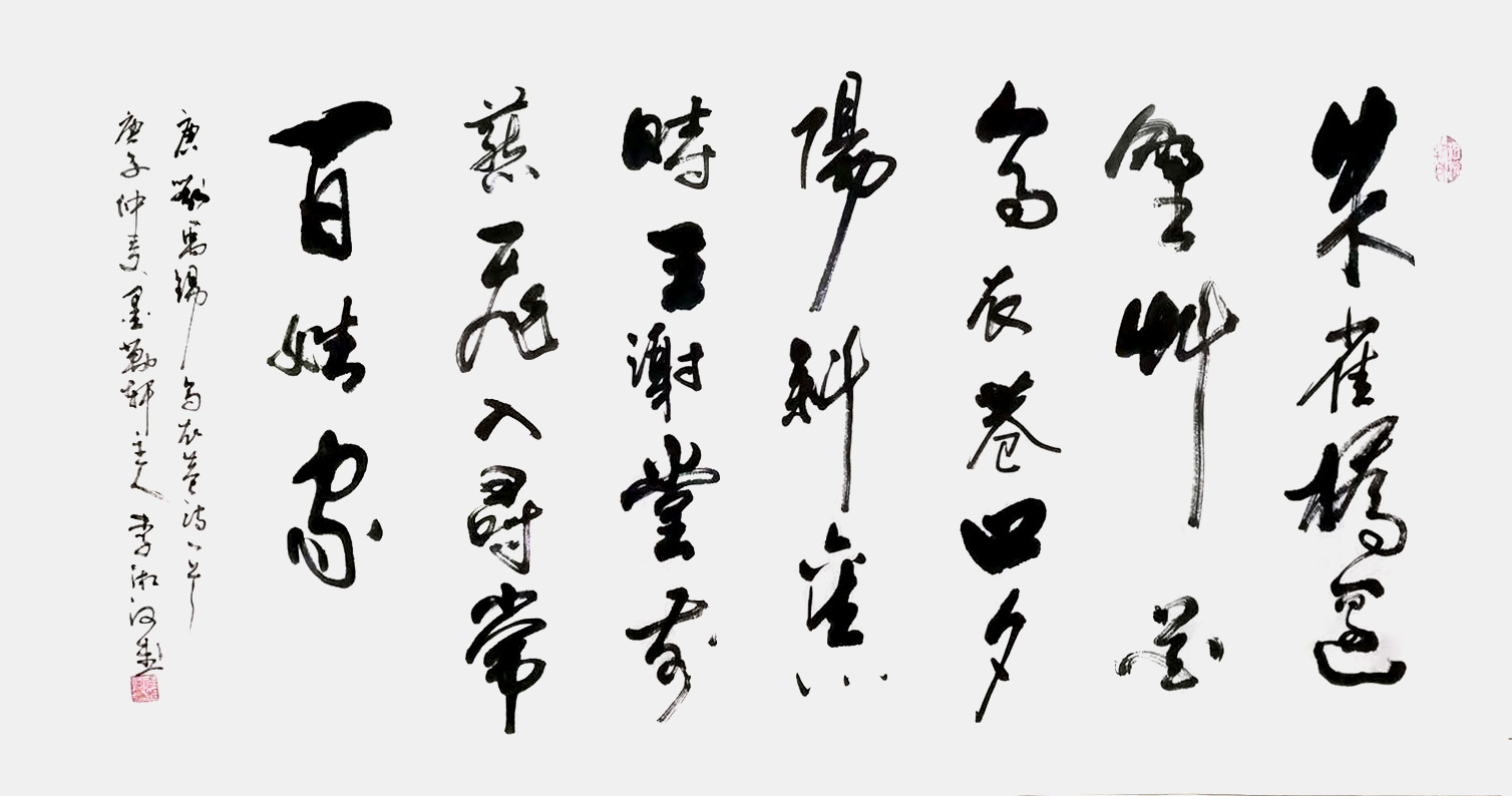 书法家施仁作品多少钱(施仁荣画的市场价格)-书法家施仁联系方式,书法家施仁作品多少钱(施仁荣画的市场价格)-书法家施仁联系方式,书法家施仁,第2张