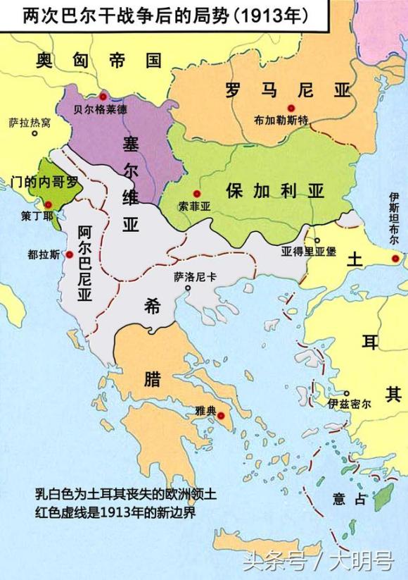  p>巴尔干同盟(balkan league),是指1912年时位于欧洲 a target="