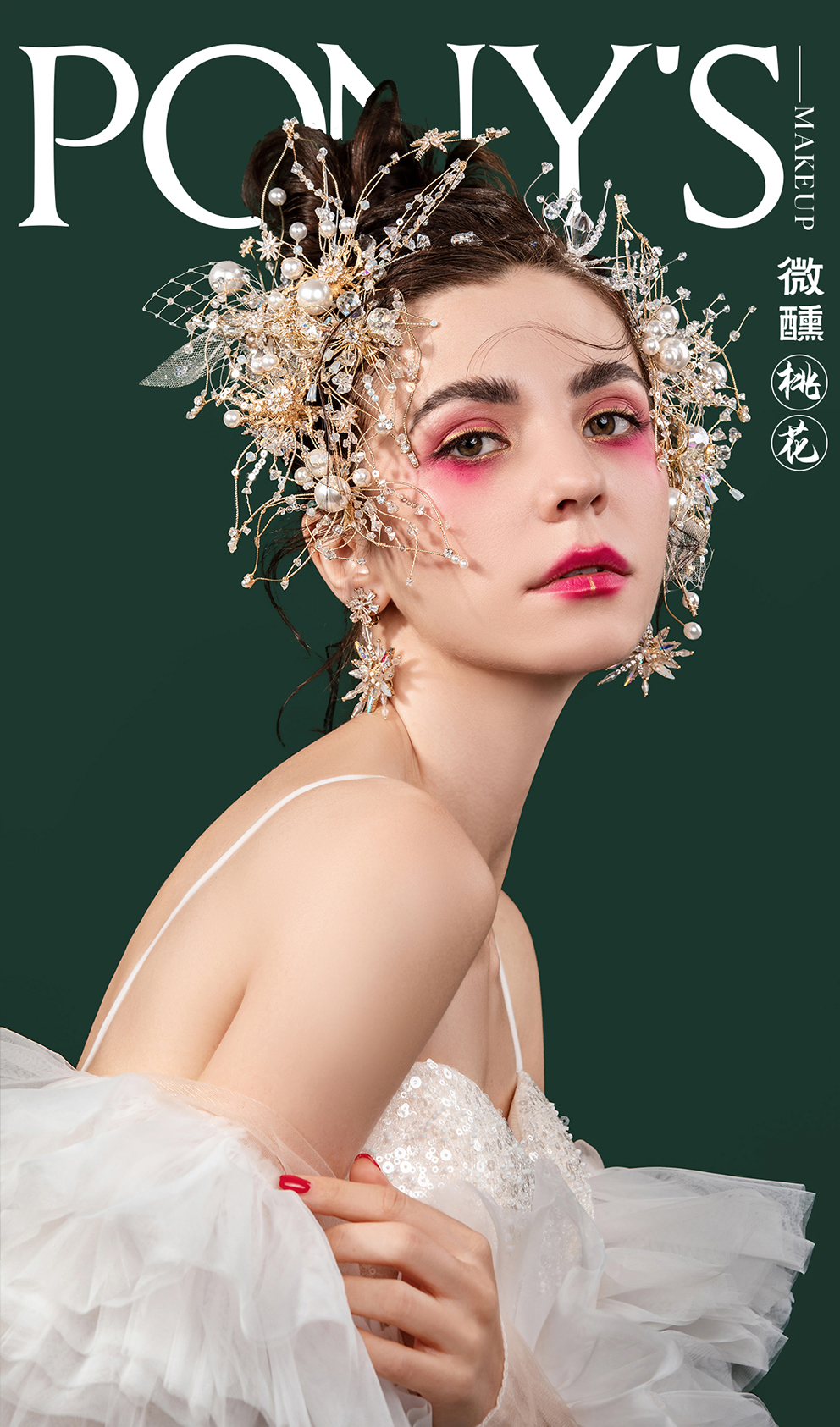 ">武汉 /a> /b> b>天姿美容美发化妆学校 /b>始建于1987年12月18日