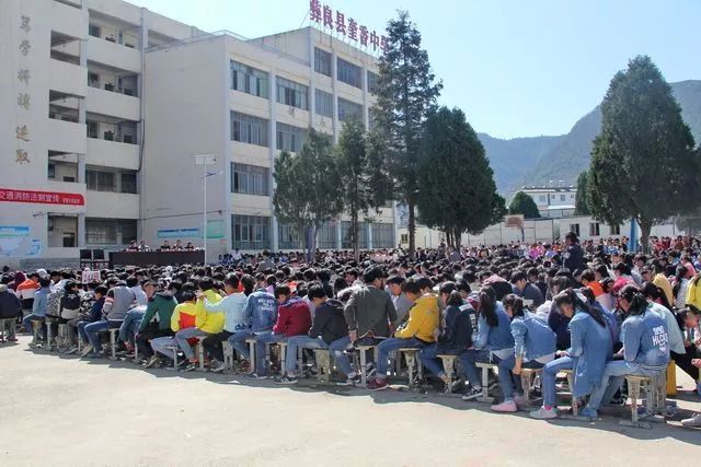 奎香苗族彝族乡