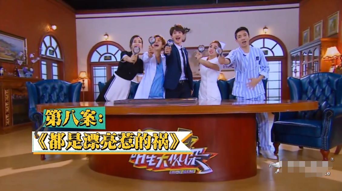 《明侦5》鬼鬼首当侦探遭撒贝宁拆台，王鸥延续女神范，人设差距_百科TA说