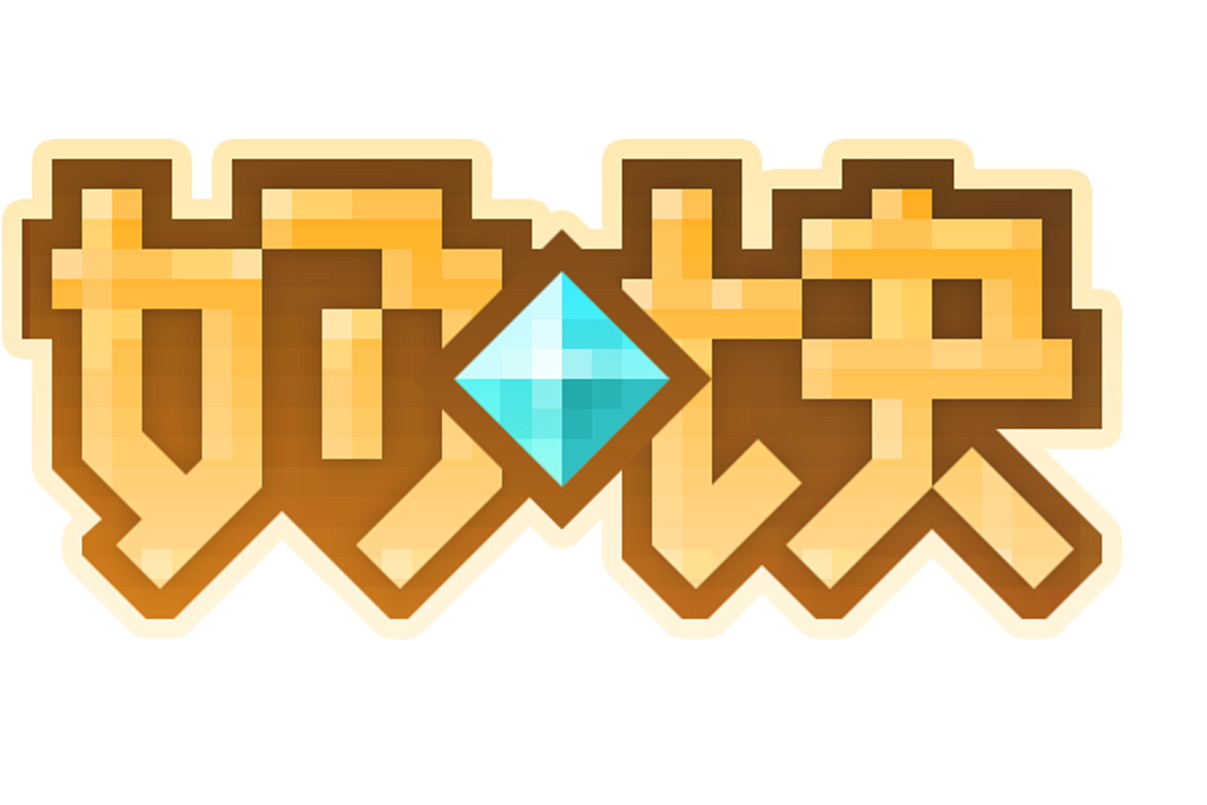 奶块
