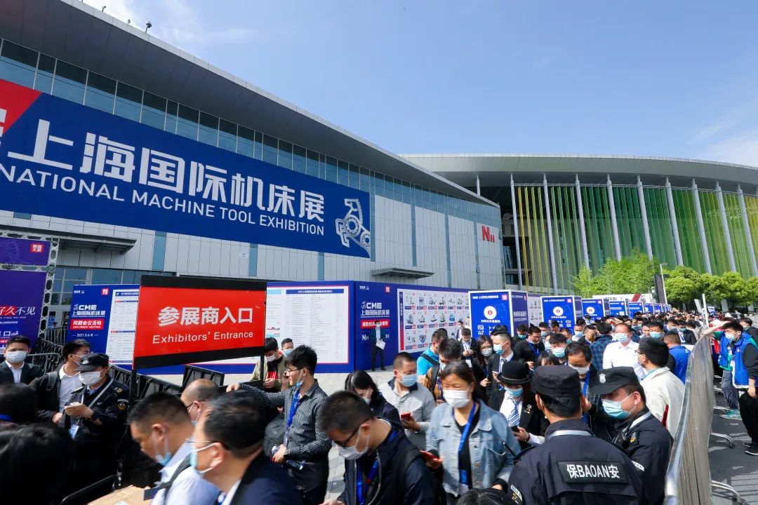 上海机床展