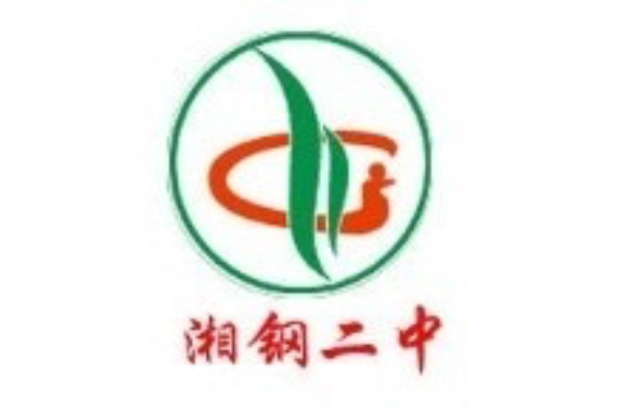 湘钢标志,湘潭湘钢三校_大山谷图库