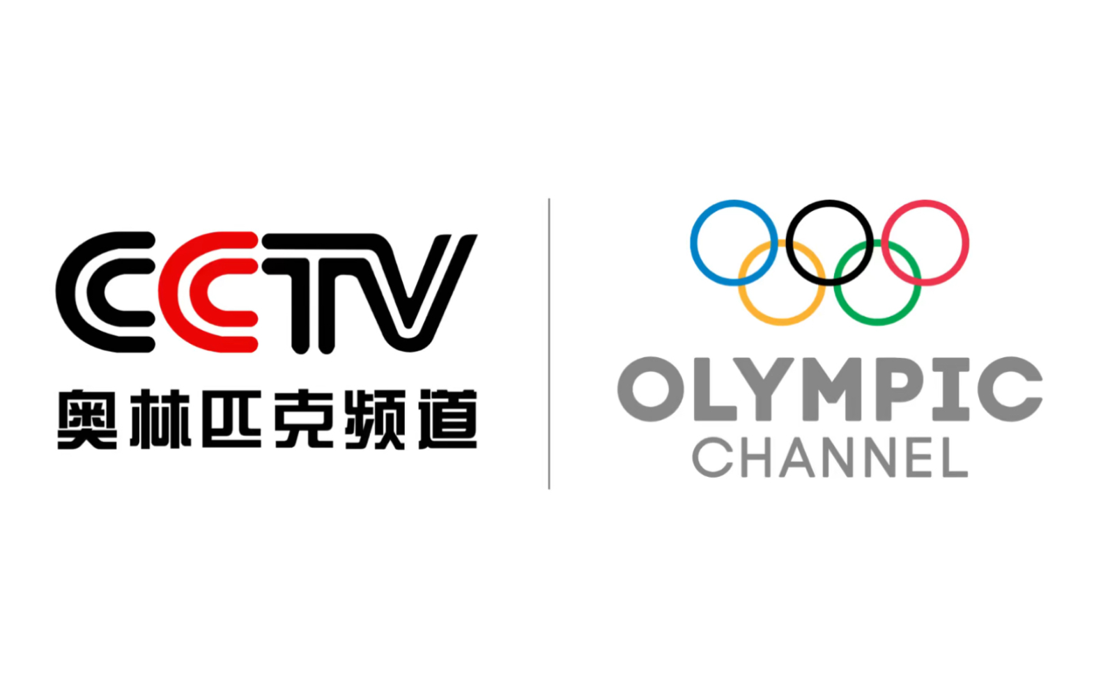 cctv奥林匹克频道app是由国际奥委会授权