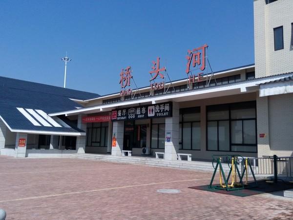 是中国湖南省境内连接长沙市岳麓区与怀化市芷江侗族自治县的高速公路