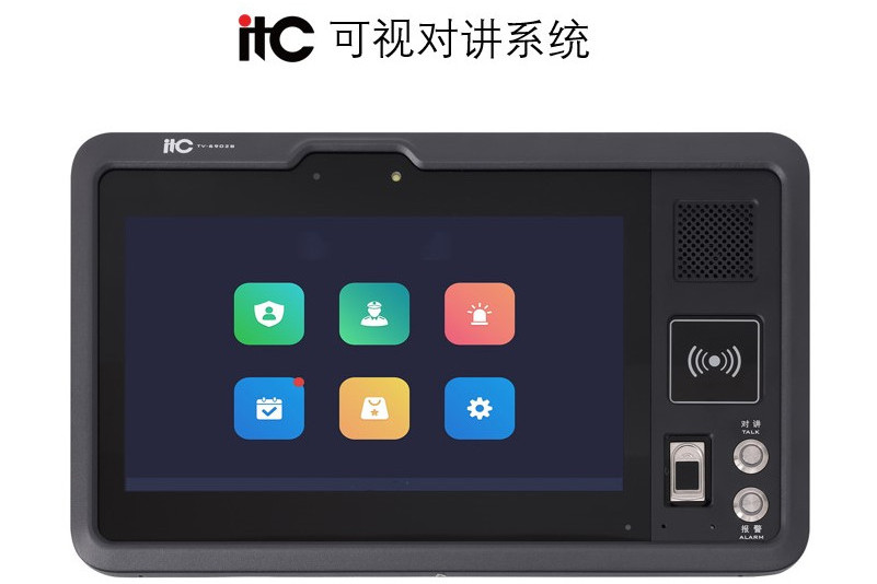 itc可视对讲系统
